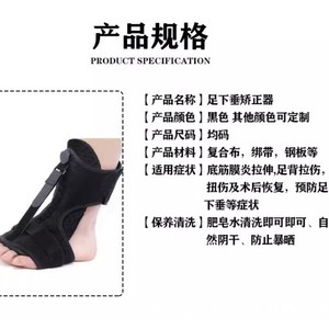 อุปกรณ์พยุงข้อเท้าแบบปรับได้ Zhongkang Shibo สำหรับแก้ไขภาวะเท้าตก  ขนาดเดียว ใช้สำหรับการฟื้นฟูและพยุงข้อเท้า ช่วยแก้ไขภาวะเท้าเอียงออกด้านนอกและยึดตรึงข้อเท้า - Product Image 2