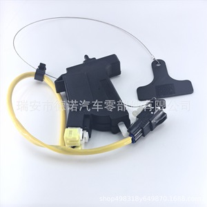 Actionneur de bouchon de réservoir de carburant Hyundai Genesis DN164, moteur de verrouillage, alarme antivol, système de verrouillage centralisé - Product Image 2