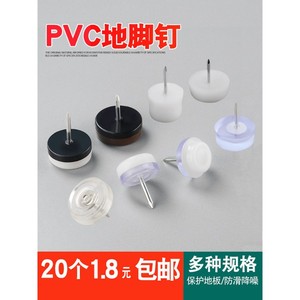 Almohadillas de plástico para suelo de muebles, color blanco, 100 Uds., antideslizantes, absorbentes del sonido, para armarios, mesas, sillas, sofás - Product Image 2
