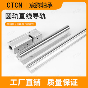 Glissière linéaire de type boîte SBR, roulement linéaire étendu pour machines à bois, rail de guidage cylindrique - Product Image 5