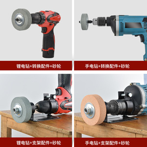 ZHCY Hand Electric Drill Conversion Grinder 60mm Grinding Wheel For Metal Polishing And Knife Sharpening - Product Image 5