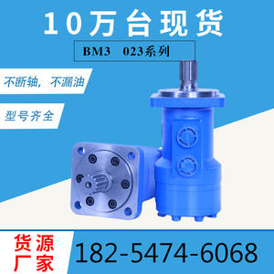 Yunyang BM3 Series Cycloidal <b>Hydraulic</b> <b>Motors</b> High Torque Low Speed High RPM for Danfoss ETN <b>Motor</b> Replacements - Product Image 4