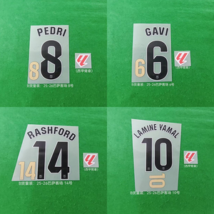 Pegatina Termoadhesiva con Nombre y Número de Fútbol para Niños, Equipación de Visitante del Barcelona 25-26, <span class=keywords><strong>La</strong></span> Liga, <span class=keywords><strong>Font</strong></span> B - Product Image 4