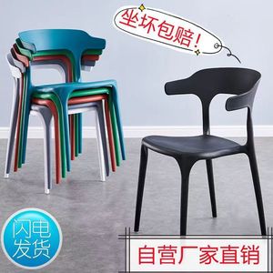 Plastic <b>Stackable</b> <b>Chair</b> With Simple Backrest Nordic Style <b>Dining</b> <b>Chair</b> For Home And Adult Use Thickened Design - Product Image 4