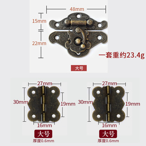 <b>Large</b> Butterfly Lock 2 Hinges Set Bronze Traditional Design Durable Surface Mount for Wooden <b>Boxes</b> DIY 48mm 30mm 0.6mm Thickness - Product Image 1