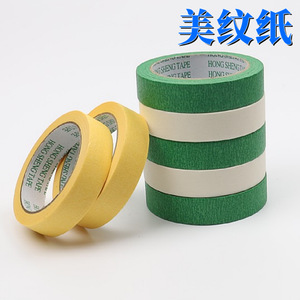 Cinta de Enmascarar de Papel Kraft de 30 Metros, Sin Residuos, para Decoración de Paredes, Cinta de Protección de Superficies de Uso General - Product Image 5