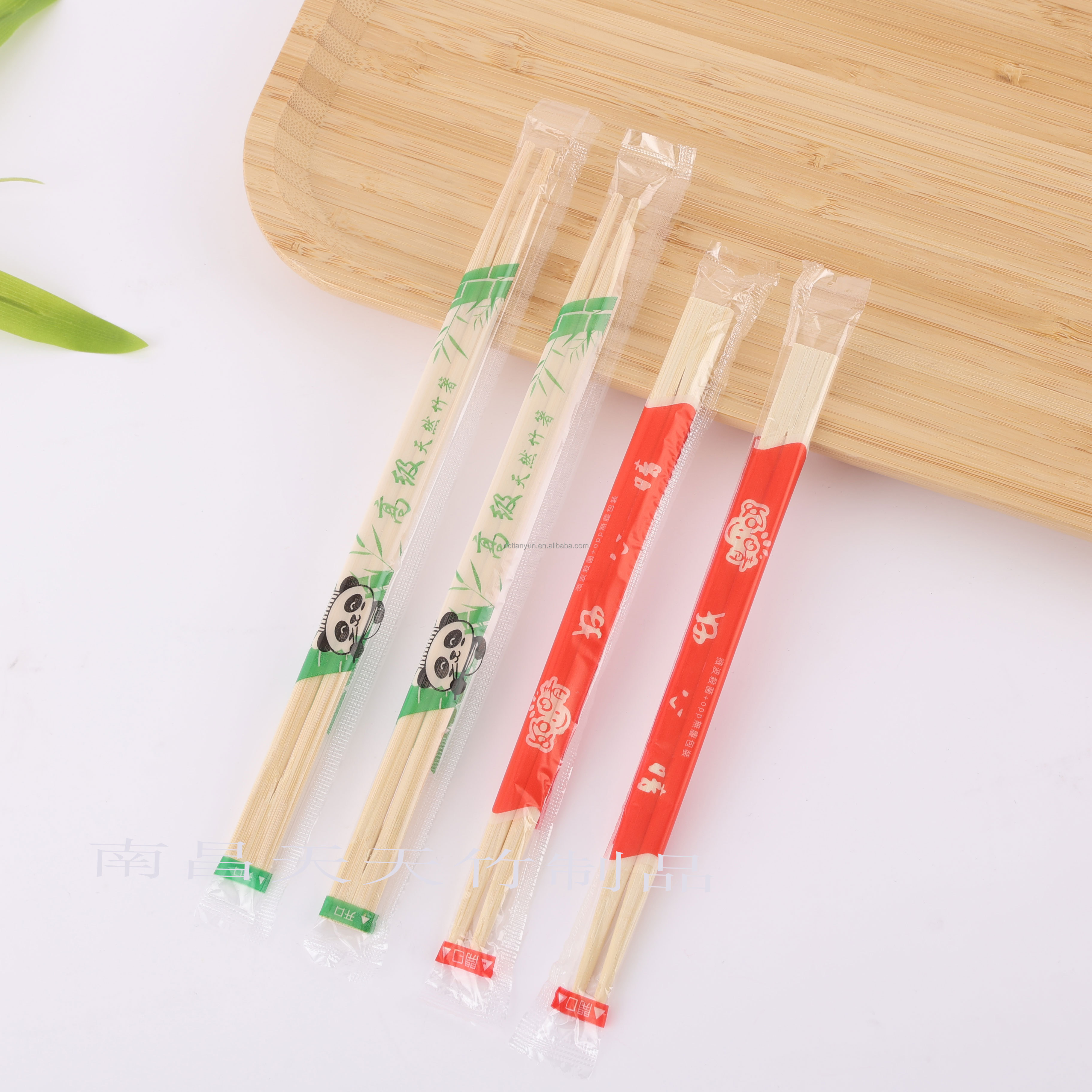 20 cm Bamboo Chopsticks