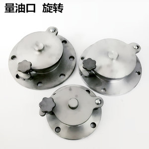 พอร์ตวัดระดับน้ำมันแบบหมุนได้ ล็อคป้องกันการโจรกรรม ฝาครอบถังน้ำมัน สถานีจ่ายน้ำมัน อุปกรณ์เสริมฝาถังน้ำมัน - Product Image 1