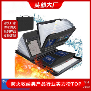 Dossier extensible ignifuge de 10,7 pouces avec fermeture éclair pour le rangement de documents - Product Image 5