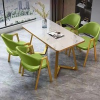 Ensemble de chaises de salle à manger de style nordique, luxe léger et simple, table basse rectangulaire, pieds en fer, pour 4 personnes, petites familles, hôtels, thé, lait