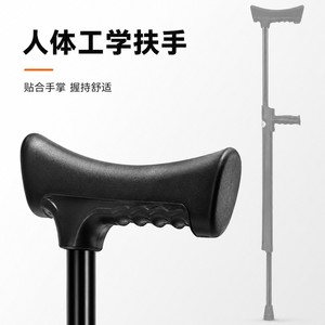 Aluminum Alloy Adjustable Cane With <b>Spring</b> <b>Clip</b> Lock For Elderly Support Walking Aid Lightweight And Non Slip Underarm Design - Product Image 3