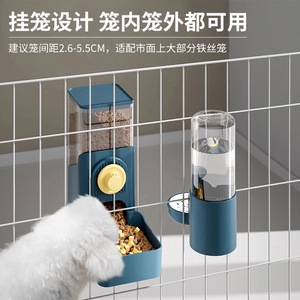 Automatic Pet <b>Feeder</b> 1400ML Hanging Food Dispenser With 500ML Water Bottle For <b>Cats</b> Dogs Cage Use - Product Image 2