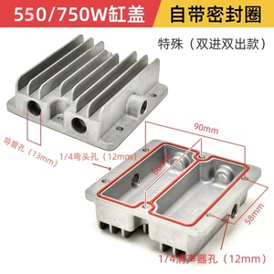 Têtes de cylindre de labourage 86 mm x 58 mm en aluminium moulé sous pression avec joint pour réparation de compresseur d'air - Product Image 3