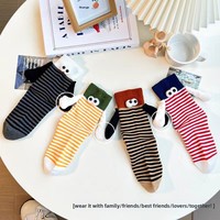 Chaussettes décontractées mi-mollet pour femme en polyester antibactérien à rayures estivales, avec manchette magnétique, coloris Dopamine, pour le quotidien