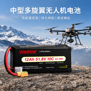 Batterie lithium polymère rechargeable 10C haute décharge 51,8 V 12 Ah à longue durée de vie pour UAV multirotor, hexacoptère, drone multirotor - Product Image 1