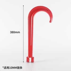 <span class=keywords><strong>Gancho</strong></span> Grande de Aleación de Alta Resistencia G80, <span class=keywords><strong>Precio</strong></span> Directo de Fábrica, <span class=keywords><strong>Gancho</strong></span> en J Forjado Largo para Accesorios de Cadena de <span class=keywords><strong>Remolque</strong></span> - Product Image 4