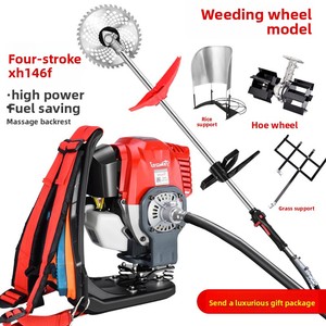 Xinghu Gasoline Lawn Mower Four-Stroke &amp; Two-Stroke Accessories with Weeding Loosening Ditching &amp; Planing Wheels - Product Image 3