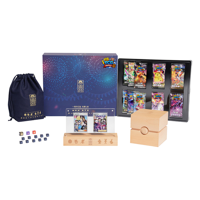 YB TCG Supply 1st Anniversary Edition Simplified Chinese Card Game Accessories Premium Gift Box Sealed Bulk