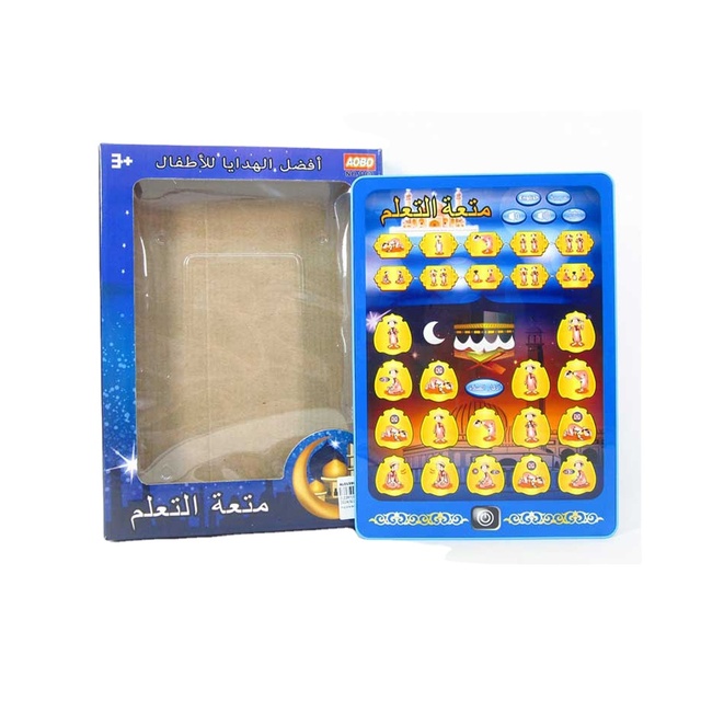 Jinming Children's Early Educational Toys Tablet Read and Write Machine for Kids Arabic Learning Machine