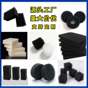 Filtre à coton pour aquarium FK, épaissi, haute densité, noir, média de purification de l'eau pour bassin et aquarium - Product Image 4