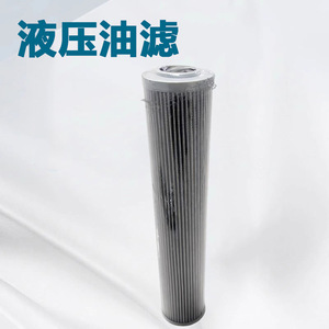 Elemento de Filtro de Aceite Hidráulico 307254 Sintético Integrado para Prensas de Tornillo - Product Image 2