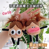 Z Wholesale Customization Porte-clés Peluche Pomme de Terre, Poupée en Peluche Légume à Grandes Lèvres, Style Dessin Animé Original, avec Boucle Métallique, Pendentif de Sac à Dos