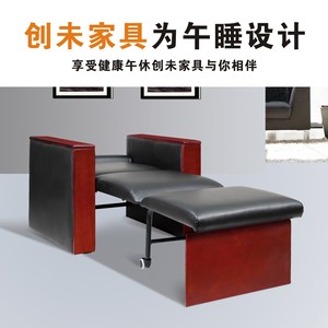 Fauteuil inclinable Jiarunde en bois massif et cuir artificiel 83x85x95cm, chaise de bureau pour la sieste, canapé-lit pliant, chaise d'appoint - Product Image 3