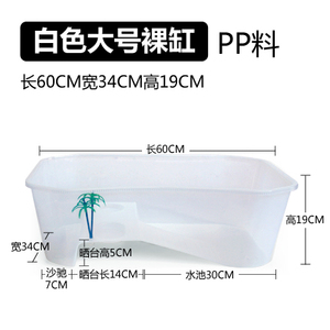 Di alta Qualità di Grandi Dimensioni In Plastica Impilabile Terrapin Habitat Tartaruga Tartaruga Acquario Serbatoio - Product Image 2