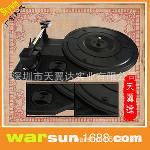 Mecanismo de Fonógrafo de 8 Pulgadas, Convertidor de MP3 ABS Negro, Accesorio de Audio Universal - Product Image 2