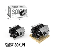 PB PB8869 2026 Nuevo MOC DB9 V12 Mini Motor de Juguete para Armar, Adorno Educativo para Niños, Regalo de Cumpleaños, 375 Piezas, Sets de Bloques de Construcción