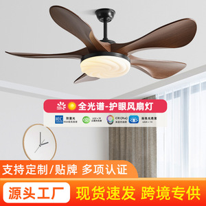 <b>Ceiling</b> <b>Fan</b> Light With Led Fixed Blade For Living Room And Dining Room 5 Year Warranty - Product Image 5