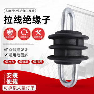 ฉนวนสายไฟแบบดึง Jh10 90 120 สำหรับสายเปลือย 380V ผลิตด้วยวิธีฉีดขึ้นรูป - Product Image 1