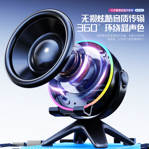 Induction <b>Speaker</b> DZ-032 RGB Colorful Light Magnetic 5.3 Party Use - Product Image 4