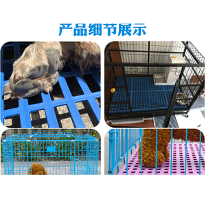พื้นพลาสติกสำหรับกรงสัตว์เลี้ยงและแผ่นรองพลาสติกสำหรับกรงสุนัข - Product Image 4
