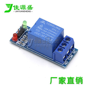 <b>Relay</b> Module 12VDC 10A 250VAC SPDT Screw Terminal PCB Mount With Indicator Lights - Product Image 4