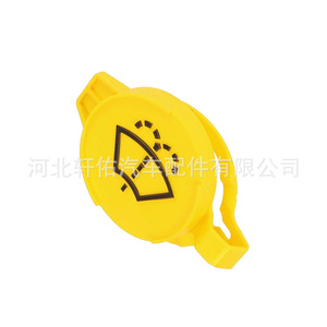 Tapa de plástico de repuesto para el depósito de líquido limpiaparabrisas Xuanyou Auto Parts 68225063AA para Jeep Cherokee - Product Image 5