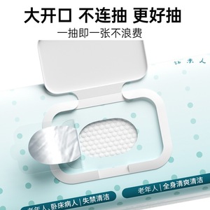 Lingettes d'entretien antibactériennes pour personnes âgées alitées, 80 lingettes - Product Image 4