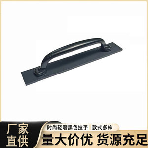 Poignée de tiroir en alliage de zinc noir mat, forme de barre, 25x150mm, moderne et durable pour portes d'armoires - Product Image 5