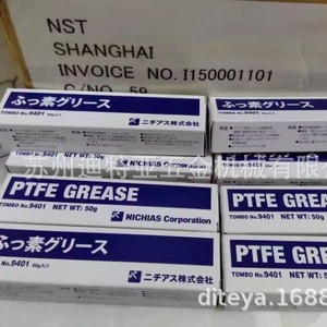จาระบี PTFE นิชิอัส 50 กรัม NLGI 2 สำหรับชิ้นส่วนเครื่องจักรกล - Product Image 3