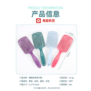 Peigne à cheveux Wanmei, grande taille, léger, à dents larges, pour usage domestique, en matériau ABS - Product Image 4