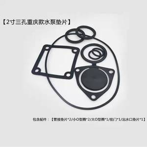 Kit de Juntas para Bomba de Agua de 2 Pulgadas y 3 Orificios, Estilo Chongqing, para Piezas de Motor de Gasolina, Accesorios de Sellado - Product Image 1