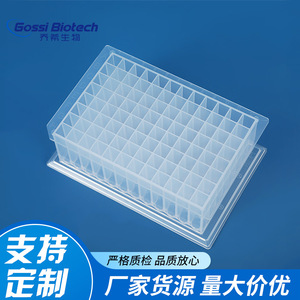 Gossi BIOTECH แผ่นพลาสติก I-Beam ก้นลึก2.2มล. แผ่นไมโครเพลทแบบใช้แล้วทิ้งสำหรับใช้ในห้องปฏิบัติการ - Product Image 3