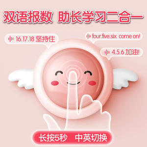 Jouet sauteur pour enfants avec compteur vocal et jeu de tapotement, charge maximale 10 kg, matériau ABS, unisexe, âge 5 à 7 ans, levage vertical HT01 - Product Image 5