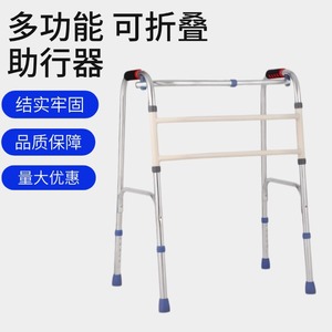 LeBang Stainless Steel <b>Walker</b> Folding Twisting Aid For <b>Elderly</b> Mobility Support - Product Image 3