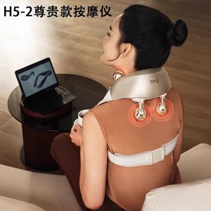 Masseur de cou SKG K5-3 G7PRO T5-2 H5-2 E4PRO F5 F7 avec vibration pulsée chauffante, rechargeable par USB - Product Image 5