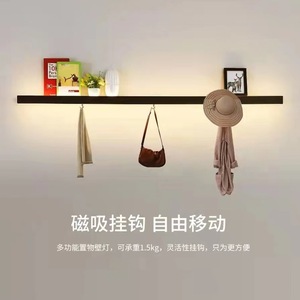 <b>LED</b> Wall Lamps <b>for</b> Bedroom & Bathroom Simple Long Strip Lamps with Storage <b>for</b> Living <b>Room</b> Background Wall & Mirrors - Product Image 3