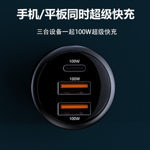 Car Charger 100W <b>Fast</b> <b>Charging</b> 3 USB Ports For Mobile Phone Adapter 12-24V Input High Power Cigarette Lighter <b>Plug</b> - Product Image 3