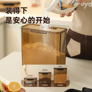 Sealed Flour Hopper Food Grade Storage Container 4.4L Airtight Rectangle Kitchen Grain Cereal Box - Product Image 1