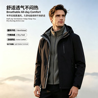 Veste bomber softshell respirante à capuche en nylon à haute élasticité trois-en-un avec doublure polaire amovible pour homme