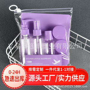 <span class=keywords><strong>Set</strong></span> da viaggio <span class=keywords><strong>Stupid</strong></span> Little Elephant, 6 pezzi, in plastica trasparente, per shampoo, bagnoschiuma e prodotti per la cura della pelle - Product Image 5